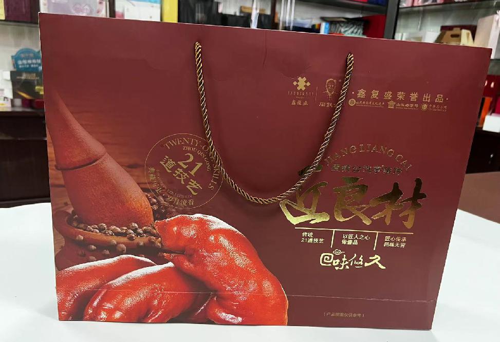 东川礼品盒定制